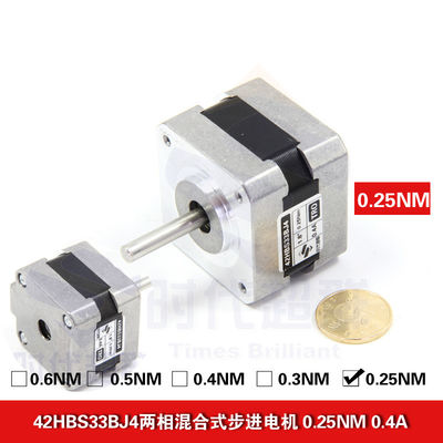 0.25N.m 0.3N.m 0.4N.m Nema17 bifase 0.5N.m driver passo passo Kit del servomotore da 1,8 gradi