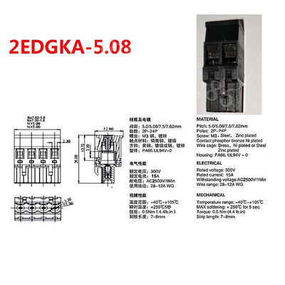 i blocchetti terminali buio pesto della vite di colore di 5.08mm tappano Pin Horizontal Entry Wiring diritto
